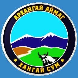 Архангай аймгийн Хангай сумын дунд сургууль in Хангай сум - Архангай аймаг  Mongolia | Yellow Pages Mongolia